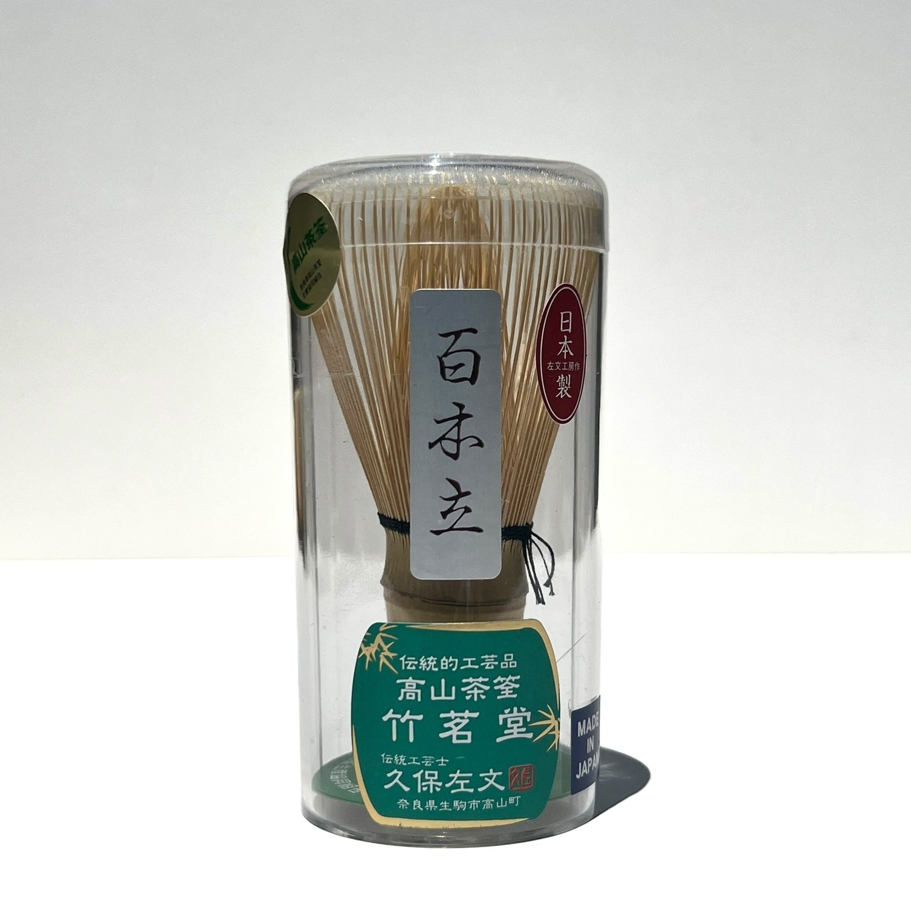 Chikumeidou Kubo Sabun Takayama Chasen - Bamboo Whisk (100 tine)