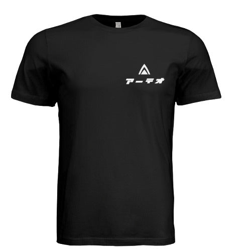 ARTEAO Japanese Katakana T-Shirts