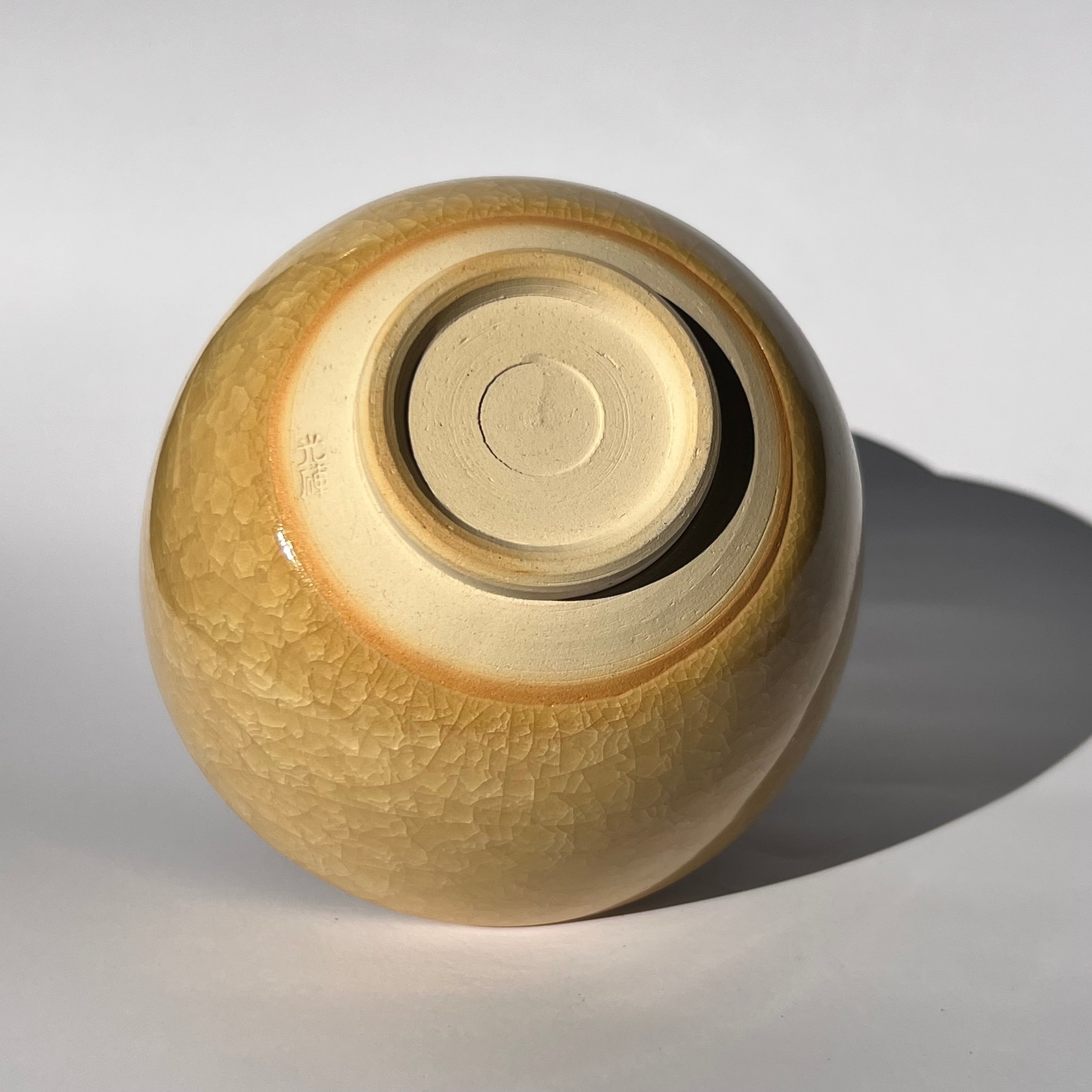 Matcha Bowl - Kannyu