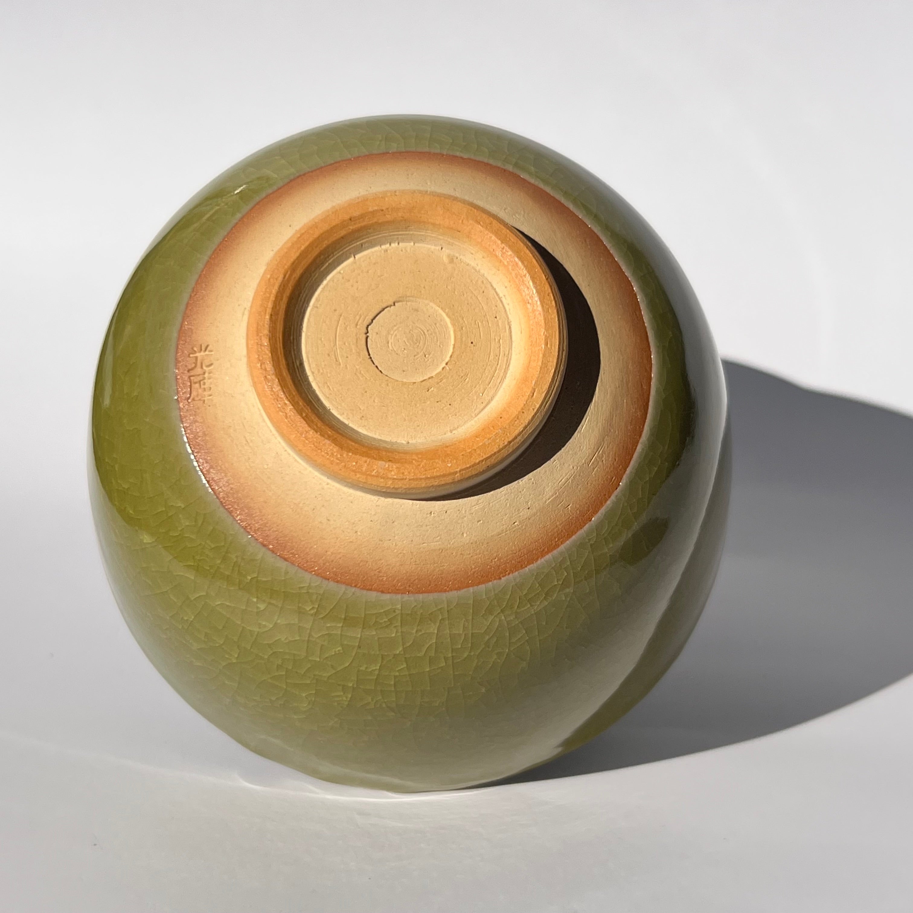 Matcha Bowl - Kannyu